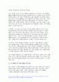 사회문제론 기말 2023) 고도 경제성장으로 인해 한국사회는 양적으로나 질적으로 발전했지만 그 과정에서 양극화와 불평등의 문제가 심각해진 것도 사실이다. 특히 신자유주의 시대를 거치며 한국사회 구성원 대다수가 장단기적으로 빈곤의 위협을 느끼곤 한다. 추천도서를 읽고 우리시대 불평등 또는(함께) 빈곤에 대해 묘사하고 그 대안에 관한 자기 생각 서술, 사회문제론 8페이지
