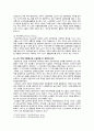[자원봉사론 2023년 기말과제] 특정 자원봉사활동의 주체와 대상을 선정하여 그 자원활동의 의미를 기술하고 실제 현장에서 이루어지는 자원활동의 문제점을 분석하고 향후 발전방안에 대해 기술해 보십시오. 5페이지