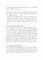 가족복지실천의 대상이 되는 다양한 가족 중 최근 이슈라 생각되는 가족의 형태를 선택하고 문제 원인 및 분석, 해결 방안을 논하시오 3페이지