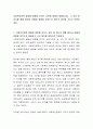 사회복지정책 발달에 영향을 미치는 요인에 대해서 배웠습니다. 그 요인 중 하나를 예를 들어서 어떻게 영향을 미치는지 본인의 생각을 가지고 토론하세요. 2페이지