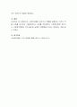 사회복지행정 관리자의 역할을 설명하되 각각의 역할 사례를 제시하여 기술하시오 4페이지