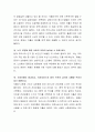 한국 가족복지 정책 중 가장먼저 해결해야 하는 시급한 과제(저출산, 고령화, 보육, 돌봄, 장애, 여성, 청소년 등)는 무엇인지 자신의 근거와 객관적 자료제시를 통해 토론하시오 3페이지