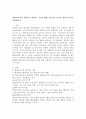 평생교육기관 경영자의 역할과 기능에 대해 기술하고 자신의 생각과 의견을 피력하시오. 2페이지