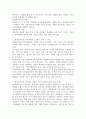 평생교육기관 경영자의 역할과 기능에 대해 기술하고 자신의 생각과 의견을 피력하시오. 4페이지