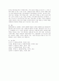 평생교육기관 경영자의 역할과 기능에 대해 기술하고 자신의 생각과 의견을 피력하시오. 5페이지