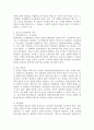 청소년 집단상담의 개념과 의의를 설명하고 집단상담의 과정에 대해 서술하시오. 3페이지