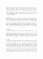 청소년 집단상담의 개념과 의의를 설명하고 집단상담의 과정에 대해 서술하시오. 4페이지