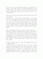 [면접자료] 서비스탑 SKT콜센터 면접 질문 및 답변사례 3페이지