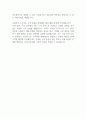 [면접자료] 서비스탑 SKT콜센터 면접 질문 및 답변사례 4페이지