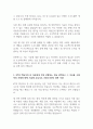 [자기소개서] 2023년 KT 신입사원 채용 합격 자소서 2페이지