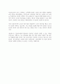 [자기소개서] CJ올리브영 신입사원 합격 자기소개서 2페이지