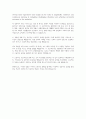 [자기소개서] 현대자동차 Genesis Global Marketing Project Management 채용 자소서 3페이지