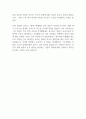 [영화감상문] 바람이 분다 _ 지브리 영화 애니메이션 2페이지