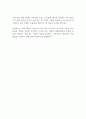 [자기소개서] [리튬플러스] 소방 안전관리 및 총무직 채용(신입, 정규직) 2페이지