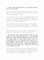 [자기소개서] 2023 팀네이버 신입 공채 Tech 1페이지