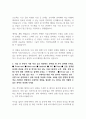 [자기소개서] 2023 팀네이버 신입 공채 Tech 2페이지