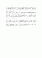 [자기소개서] 국민건강보험공단 6급 자기소개서 우수예문 2페이지