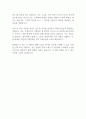 [자기소개서] 카페 아르바이트 취업 자소서 2페이지