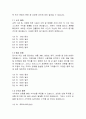 [사업계획서] 구독서비스를 활용한 VRAR 교육 플랫폼(가칭LearnInVR) 11페이지