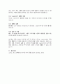 [사업계획서] 구독서비스를 활용한 VRAR 교육 플랫폼(가칭LearnInVR) 15페이지