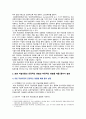 [사회변화와미디어트렌드 2023년 기말] 로봇 저널리즘의 1) 개념을 심화해서 제시하고, 2) 긍정적인 영향과 부정적인 영향을 예를 들어서 설명한 후, 3) 미래를 전망해 보시오. 3페이지