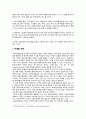[사회변화와미디어트렌드 2023년 기말] 로봇 저널리즘의 1) 개념을 심화해서 제시하고, 2) 긍정적인 영향과 부정적인 영향을 예를 들어서 설명한 후, 3) 미래를 전망해 보시오. 6페이지