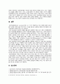 [사회변화와미디어트렌드 2023년 기말] 로봇 저널리즘의 1) 개념을 심화해서 제시하고, 2) 긍정적인 영향과 부정적인 영향을 예를 들어서 설명한 후, 3) 미래를 전망해 보시오. 7페이지