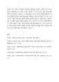 사회복지법의 기원에 대하여 국가별로 정리하여 나열한 후, 국가별로 나타난 내용에 대하여 공통점과 차이점에 대해 서술하시오 5페이지