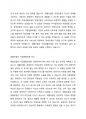 장애인복지서비스에서의 재활모델과 자립생활모델을 비교해 설명하고 선호하는 모델이 무엇이며, 그 이유는 무엇인지에 대한 본인의 견해를 서술하시오 2페이지