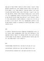 장애인복지서비스에서의 재활모델과 자립생활모델을 비교해 설명하고 선호하는 모델이 무엇이며, 그 이유는 무엇인지에 대한 본인의 견해를 서술하시오 4페이지