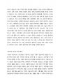 고령화 사회가 도래함으로써 발생하는 문제를 자세히 설명하고, 이 문제를 해결하기 위한 해결방안을 3개 이상 제시하시오 2페이지