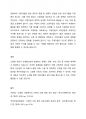 고령화 사회가 도래함으로써 발생하는 문제를 자세히 설명하고, 이 문제를 해결하기 위한 해결방안을 3개 이상 제시하시오 5페이지