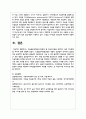 조음음운장애 중재 중 조음지시법을 정의하고 실제 지도방법을 예시와 함께 설명하시오 4페이지