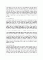 장애아동이 삶을 살아가며 가질 수 있는 권리에 대하여 찾아보고 서술하세요 6페이지