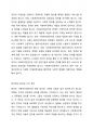 사회복지전문직이 가져야 할 윤리와 가치에 대해 본인만의 생각을 설명하시오 3페이지