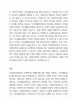 사회복지정책에서 보편주의와 선별주의에 대해 각각 설명하고, 관심 있는 사회복지정책제도를 한 가지 선택하여 간략히 소개해주세요 6페이지