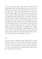 우리나라의 복지서비스를 생애주기별로 구분지어 정리한 후 생애주기별 복지정책의 필요성 및 복지서비스가 가져온 효과 그리고 생애주기별 복지정책이 나아갈 방향에 대해 논하세요 4페이지