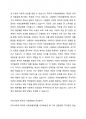우리나라의 사회보험과 외국(1 2나라 선정)의 사회보험을 비교하시오 3페이지