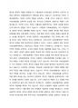 우리나라의 사회보험과 외국(1 2나라 선정)의 사회보험을 비교하시오 5페이지