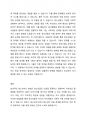 청소년의 자율적인 참여를 이끌기 위한 효과적인 청소년지도 방법에 대해 설명하고, 그 근거에 대해 구체적으로 제시하시오 4페이지