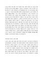 노인이 인간다운 생활을 영위하기 위해서는 의식주의 욕구, 건강보호의 욕구, 문화적 욕구를 기본적으로 충족시킬 수 있어야 하는데, 학습자 주변의 찾을 수 있는 노인 중 소득 보장 제도와 연관 지어 최소 2가지 이상의 욕구 충족 현황을 구체적으로 서술하시오 2페이지