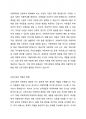 아동학대와 관련하여 협력하여야 하는 시설이나 기관을 찾아보고, 해당기관의 기능과 우리나라 아동복지에 미치는 영향을 서술하세요 2페이지
