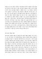 아동학대와 관련하여 협력하여야 하는 시설이나 기관을 찾아보고, 해당기관의 기능과 우리나라 아동복지에 미치는 영향을 서술하세요 3페이지