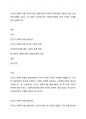 인간의 생애주기별 욕구에 따른 발달이론과 사회적 문제(위험 포함)에 대한 사회복지대책을 논하고, 현 정부의 생애주기별 사회복지정책에 대해 구체적 사례를 들어 설명하시오 1페이지