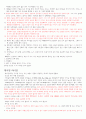 시장의 마법사들 10페이지