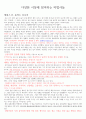 시장의 마법사들 14페이지
