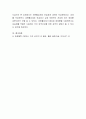 계면활성제와 보습제에 대하여 작성하시오 4페이지
