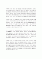 본인이 평생교육경영자가 된다면 어떤 유형의 리더십을 발휘하여 경영할 것인지에 대하여 논하시오 3페이지