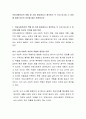 의료사회복지의 역할 중 가장 중요하다고 생각하는 두 가지 요소와 그 이유에 대해 자신의 의견을 들어 토론하시오 2페이지