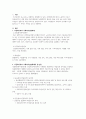 2주차 1교시에 학습한 사회복지전달체계의 개념을 토대로 현재 우리 사회복지 문제를 해결하기 위해 적용되고 있는 사회복지 서비스 전달체계를 찾아 어떠한 과정을 통해 사회복지 서비스가 제공되고 있는지를 조사하고, 장단점을 평가하시오 2페이지